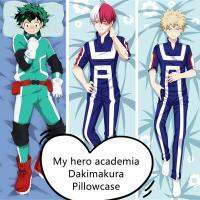 My Hero Academy Okura ปลอกหมอน Midoriya Izuku Bakugou Katsuki ปลอกหมอนเสื้อผ้ากอดปลอกหมอนสองด้าน