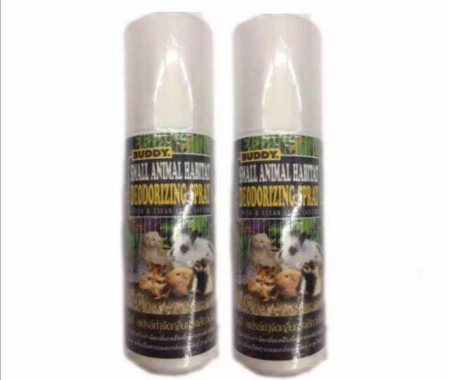 คุณภาพดี-small-animal-habitat-deodorizing-spray-สเปร์ยกำจัดกลิ่นกรงสัตว์เลี้ยง-สเปร์ยดับกลิ่นกรงสัตว์เลี้ยง-รหัสสินค้า-6370