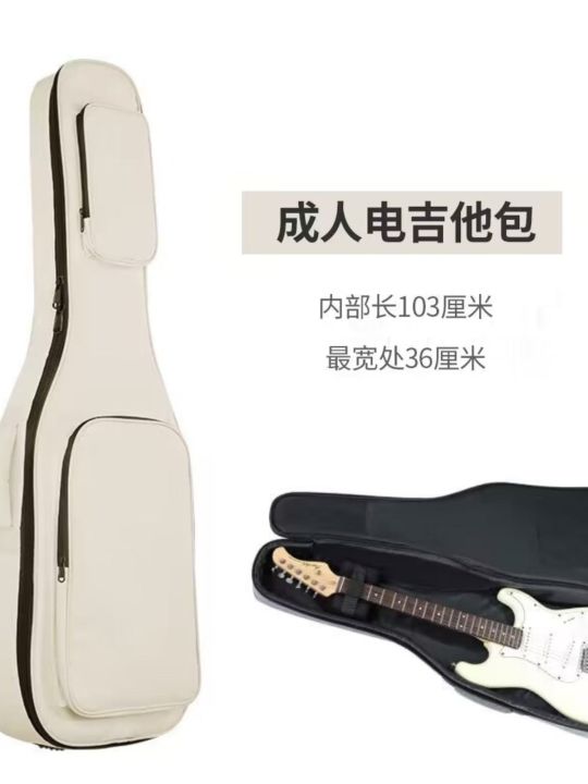 genuine-high-end-original-electric-guitar-bag-thickened-cotton-electric-guitar-bag-electric-bass-bag-waterproof-and-shockproof-backpack-gig-bag