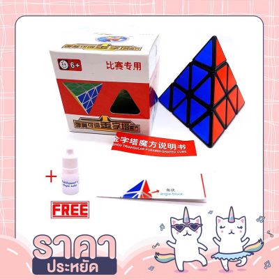 Rubik รูบิก รูบิค.pyraminx