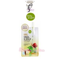 Baby Bright Snail &amp; Gold Soothing Gel 50g เบบี้ไบร์ท สเนลแอนด์โกลด์ซูทติ้งเจล.