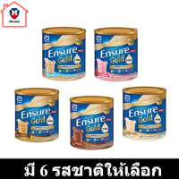 ใหม่ ENSURE Gold 400g. เอนชัวร์ อาหารทางการแพทย์ นมผง สำหรับผู้ป่วย ผู้สูงอายุ รหัสสินค้าli0977pf