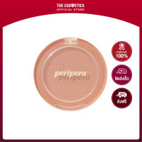 Peripera Pure Blushed Sunshine Cheek - 17 Rosy Brown  เพอริเพอรา  บลัชออนเนื้อแมทท์ โทนชมพูกุหลาบ