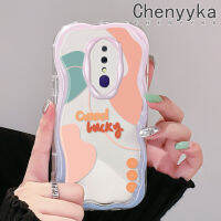 เคส Chenyyka สำหรับ OPPO F11 Pro A9 A9X เคสหลากสีน่ารักกราฟฟิตีศิลปะภาพวาดกราฟฟิตีเคสโทรศัพท์โปร่งใสซิลิโคนหนาป้องกันการตกขอบเนื้อครีมเคสนิ่มปกป้องเคสใส