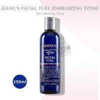 Kiehls Facial Fuel Energizing Tonic for Men 250ml โทนเนอร์ปลุกผิวหน้าให้สดชื่นกระปรี้กระเปร่าสำหรับผู้ชาย 250มล