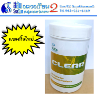 Clear ผลิตรักษาโรคขี้ขาว