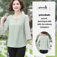 caiti022 เสื้อยืดแขนยาวสีขาวสไตล์สตรีแก่ ช่วยปกปิดท้องและเล็กลง ขนาด อย่างทันสมัย