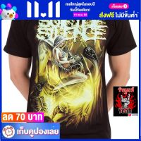 เสื้อวง SUICIDE SILENCE ร็อคในตำนาน อมตะ ซูไซ ไซเลน ไซส์ยุโรป RDM1153