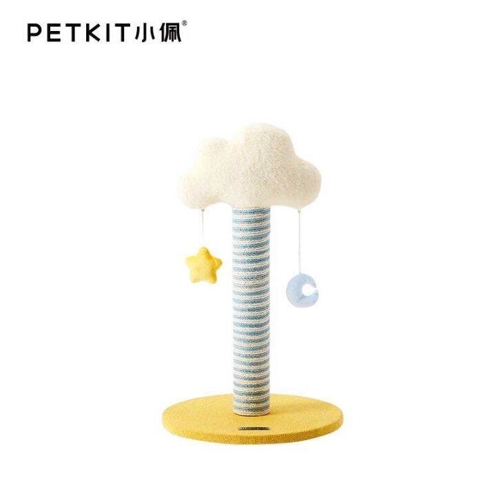 petkit-dreamy-cloud-ที่ลับเล็บ-ที่ฝนเล็บ-เชือกป่าน-ย้อมด้วยสีธรรมชาติ-ไม่เป็นอันตรายต่อแมว