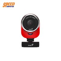 GENIUS QCAM 6000 FULL HIGH DEFINITION 1080P (RED) By Speedcom