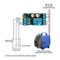 ตัวควบคุมระดับน้ำของเหลว30a 12V ปั๊มเซนเซอร์อัตโนมัติตรวจจับระดับแท่นระบายน้ำปั๊มน้ำป้องกันสั้น