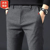 NGHG MALL-Cool Men Series Pants High Quality Mens Korean Casual Pants Mens Spring and Autumn Thin Section Elastic Slim Fit All-match Small Feet Long Pants Brushed Pants
