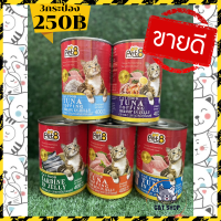 [ G&amp;T Shop ] อาหารแมว Pet8 อาหารแมวกระป๋อง เนื้อเน่นๆอัดเน้นเต็มกระป๋อง คุ่มค่าคุ้มราคา GT3