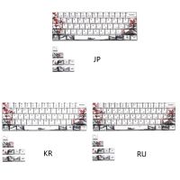 Five Sides Dye-subbed Keycaps 3 Languages for Standard Mechanical Gaming Keyboard DIY Unique Chinese Plum Blossom Theme