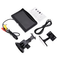 High resolution 5 inch TFT LCD Car Color Sucker Monitor Reverse Camera Car Security Monitor for Reverse Backup Parking Camera