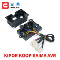 6KW ดีเซลเชื่อมควบคุมแรงดันไฟฟ้าอัตโนมัติสำหรับ kipor Koop ฐานเครื่องกำเนิดไฟฟ้าชุด13สาย HJ.5K110DH-1 l