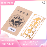 dongcheng สติกเกอร์โทรศัพท์มือถือโลหะ2ชิ้นบันไดห้องน้ำห้องนอนลิฟท์แก้ไขบ้านป้ายที่มองไม่เห็นฮวงจุ้ยพระเครื่อง