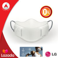 [ผ่อน 0%] LG Gen1 LG PuriCare Wearable Air Purifier หน้ากากฟอกอากาศ LG ผ่อนนานสูงสุด 6 เดือน สีขาว รุ่น AP300AWFA.ABAE พร้อมส่ง ประกันศูนย์ไทย 1 ปี ไส้กรองอากาศ H13 HEPA