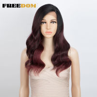 FREEDOM Synthetic Lace Wig Side Part Lace Wigs Body Wave Ombre Brown Red Color Heat Resistant Cosplay Wigs For Black Women