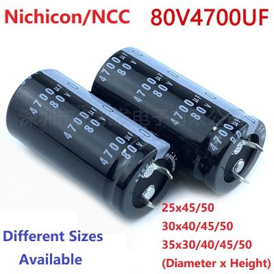 2Pcs/Lot Japan Nichicon/NCC 4700uF 80V 80V4700uF 25x45/50 30x40/45/50 35x30/40/45/50  Snap-in PSU Amplifier Capacitor