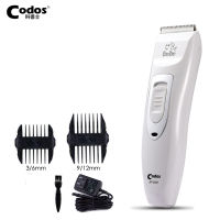 Codos KP3000 Pet Clipper Professional Grooming Kit Rechargeable Pet Cat Dog Hair Trimmer Electrical Clipper Set Haircut Machine