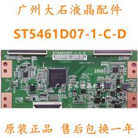 ST5461D07-1-C-D เดิม Huaxing Logic Board 55นิ้วการเปลี่ยนแปลงทางเทคนิคหัก Y ไปแนวนอนลายเครือข่ายสีดำหนา