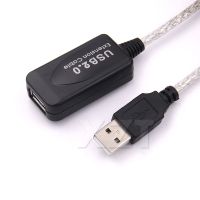 High Quality 5M USB 2.0 Male to Female Cable Active Repeater USB Extension Extender Cable Adapter