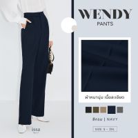 กางเกงขากระบอกกลาง รุ่น Wendy mid by issa (S-3XL)(ใส่โค้ด ISSA13JULลด 130)ผ้าดี ทรงสวยไม่ต้องรีด ใส่สบาย เอวสูง ไม่รั้ง