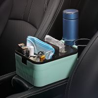 ✆ Car Storage Box Multifunctional Armrest Car Interior Organizer Storage Organizing Accessories Cup Napkin Holder