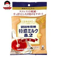 ส่งฟรีค่ะ?UHA Tokuno Milk 8.2 Black Tea GABA ลูกอม รสชานม เข้มข้นพิเศษ มีGABA ช่วยให้ความสดชื่น จากญี่ปุ่น (93g)?