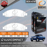 COMPACT ผ้าเบรคหน้า CHEVROLET COROLADO 2WD 4WD 04-07 รหัส 476