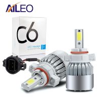 AILEO หลอดไฟ LED 5202 H16 PS24W 2ชิ้น,2504 5201 5301 5202 PS19W สดใสมากชิปเซ็ตซัง6000K 50W