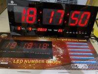 รุ่นใหม่ นาฬิกาดิจิตอล LED NUMBER CLOCK แขวนติดผนัง ขนาด 48 X 18.9 X 3.5 CM ตั้งปลุก ตั้งเตือนทุกชั่วโมงได้ ไฟดับไม่ต้องตั้งใหม่ รุ่น XY-4819