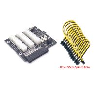 Breakout Board for HP 500W/2200W GPU PSU Power Module Server Graphics Card Conversion 6Pin To 8Pin Cable for BTC Mining