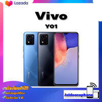 ⚡ส่งฟรี⚡Vivo Y01 3/32GB จอแสดงผล IPS-LCD 24-bit (16 ล้านสี) กว้าง 6.51 นิ้ว (แนวทะแยง) แบตเตอรี่ 5,000 mAh