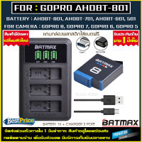 แบตเตอรี่ 1X + เเท่นชาร์จ Battery Charger GoPro 8 AHDBT-801 AHDBT801 ahdbt801 เเบตเตอรี่กล้อง เเบตเทียบ เเบตกล้อง กล้อง โกโปร Gopro8 Goprohero แบต 1X + เเท่นชาร์จเเบต