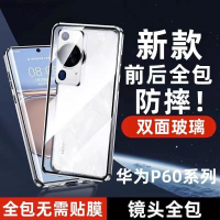 เหมาะสำหรับเคสโทรศัพท์ P60 Huawei ขอบโลหะแม่เหล็กราชาแม่เหล็กฟิล์มเลนส์สองกระจกด้านข้างแบบ P50รวมทุกอย่าง P40 MarshMageegDyMvP