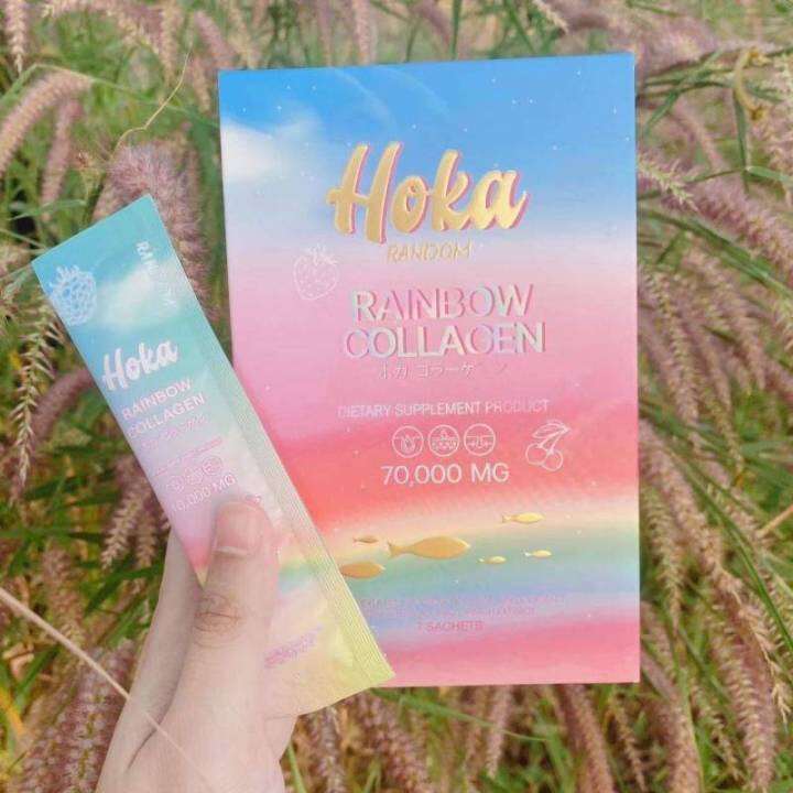 hoka-rainbow-collagen-โฮกะ-เรนโบว์-คอลลาเจน-1-กล่อง-บรรจุ-7-ซอง-คอลลาเจนเจ็ดสี-คอลลาเจน-7-สี-คอลลาเจนสายรุ้ง