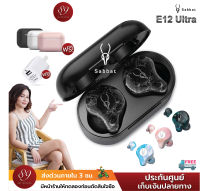 ✅ประกันศูนย์ 1 ปี✅SABBAT E12 Ultra หูฟังบลูทูธ หูฟังไร้สาย หูฟัง Tws [ของแท้มีใบCER] by 89wireless