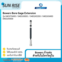 Bowers ก้านต่อสำหรับไมโครวัดรูใน Bowers Bore Gage Extension