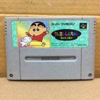 ตลับแท้ [SFC] [0165] Crayon Shin-Chan Arashi Wo Yobu Enji (Japan) (SHVC-KU) Super Famicom