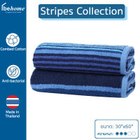 BEHOME ผ้าเช็ดตัว รุ่น Stripes 30"x60" (สีน้ำเงิน)