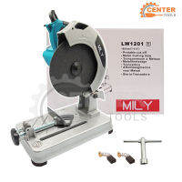 MILY เครื่องตัด แท่นตัดไฟเบอร์ เครื่องตัดไฟเบอร์ 1,500 วัตต์ รุ่น LW1201 (7 นิ้ว) แท่นตัดเหล็ก พร้อมแกนล็อคชิ้นงานแบบปลดเร็ว รุ่นท๊อป ทองแดงแท้