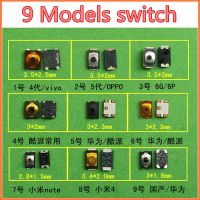 Free shipping Tactile Push Button Switch Micro Switch for switch mobile phone 9 models 45pcs