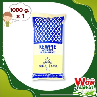 Kewpie Mayonnaise No Sugar 1000 g : คิวพี มายองเนส สูตรไม่มีน้ำตาล 1 กิโลกรัม