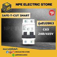 SAFE-T-CUT เซฟทีคัท รุ่นEU2063 (เกาะราง) 240/415V