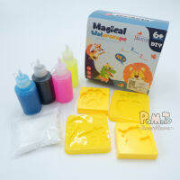 ชุด DIY Magical water seape เจลลี่เด้งดึ๋งน่ารักๆ ลงสีได้ ตามจิตนาการ รหัส B-121