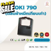 ผ้าหมึก ตลับผ้าหมึกเทียบเท่า OKI 790 / OKI 791 ใช้สำหรับเครื่องพิมพ์ดอตแมทริกซ์  OKI ML 720 / 790 /791 #หมึกสี  #หมึกปริ้นเตอร์  #หมึกเครื่องปริ้น hp #หมึกปริ้น   #ตลับหมึก