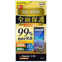 ELECOM Xperia 5 IV [ SO-54C | SOG09 ] Glass Film Full Surface Protection LCD Coverage 99%, Blue Light Cut 10H, Anti-Fingerprint Black PM-X224FLKGGRBB