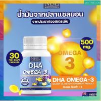 โปรโมชั่น ส่งฟรี- โอเมก้า 3 สำหรับเด็ก ตรา NBL DHA OMEGA-3 น้ำมันปลาแซลม่อน  พร้อมส่ง